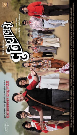 Duniyadari
