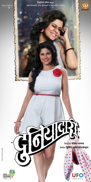 Duniyadari