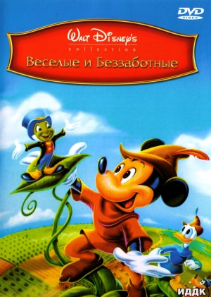 DVD