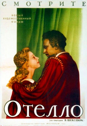 Otello