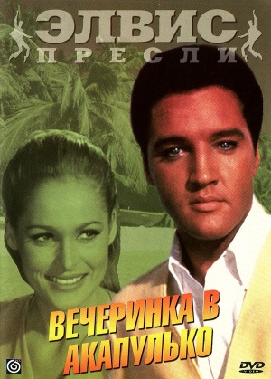 DVD