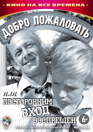 DVD