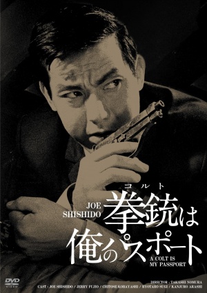DVD