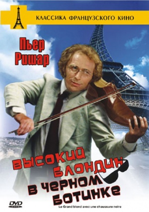 DVD