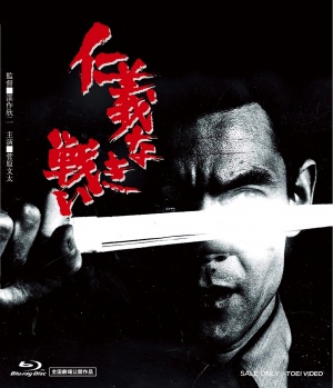 Blu-Ray