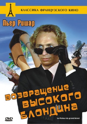 DVD
