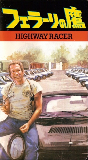VHS
