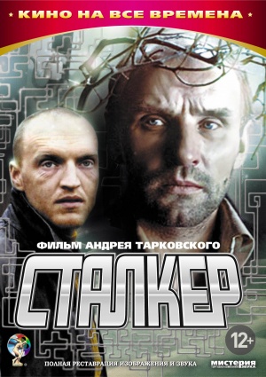 DVD