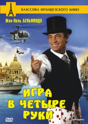 DVD