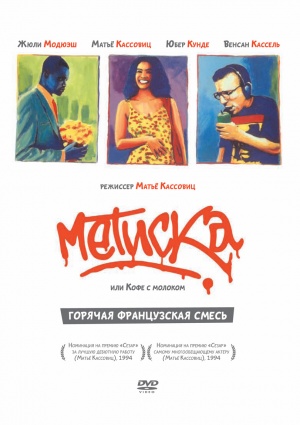 DVD