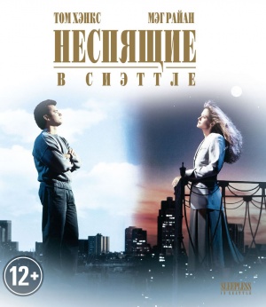 Blu-Ray