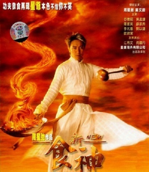 Sik san