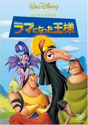 DVD