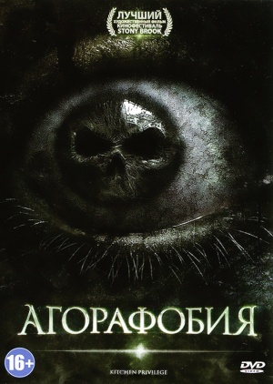 Housebound