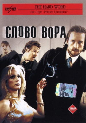DVD