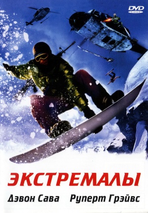 DVD