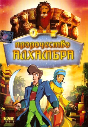 DVD