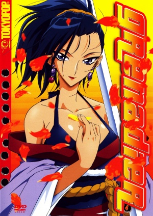 DVD