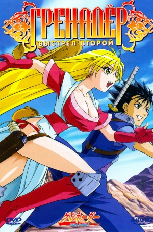 DVD