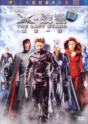 DVD