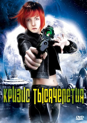 DVD