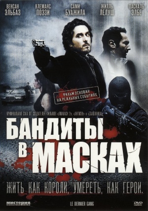 DVD