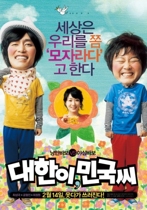 Daehani mi