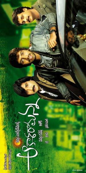 Aakasa Ramanna