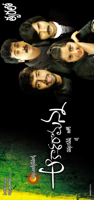 Aakasa Ramanna
