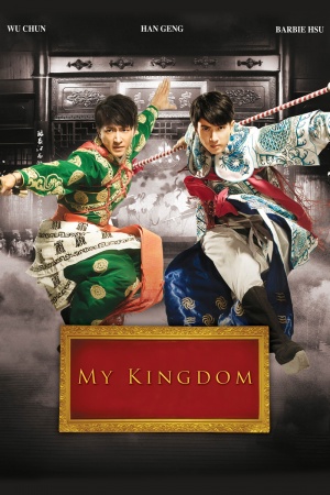DVD