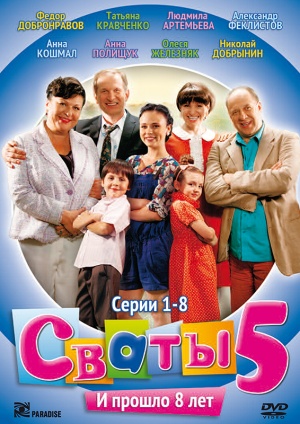 Svaty 5
