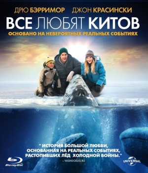 Blu-Ray