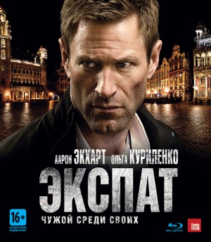 Blu-Ray