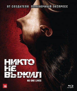 Blu-Ray
