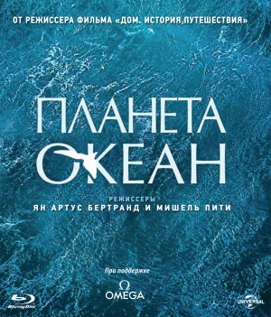 Blu-Ray