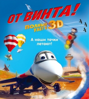 Blu-Ray