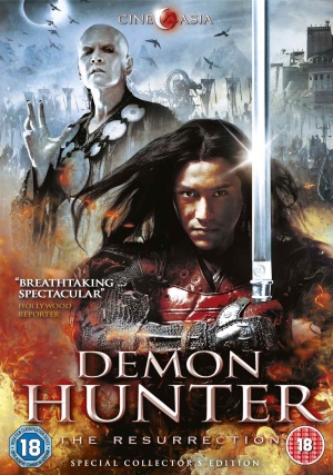 DVD