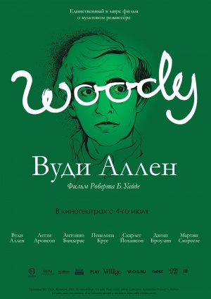 Woody Allen: A Documentary