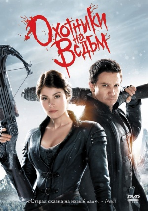 DVD