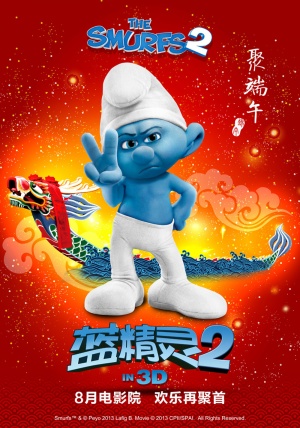 The Smurfs 2