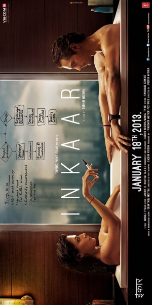 Inkaar