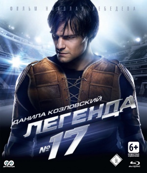 Blu-Ray