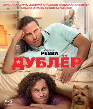 Blu-Ray