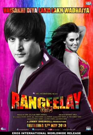 Rangeelay