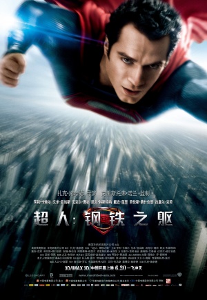 Man of Steel