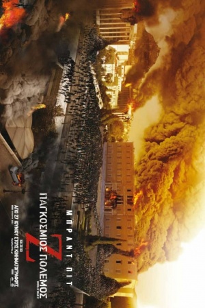 World War Z