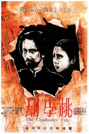 Taoli jie