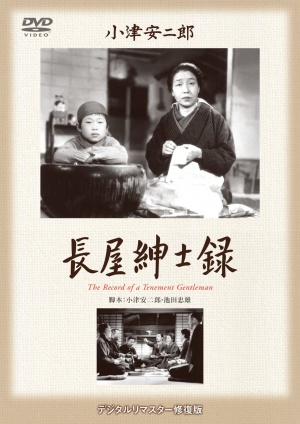 DVD