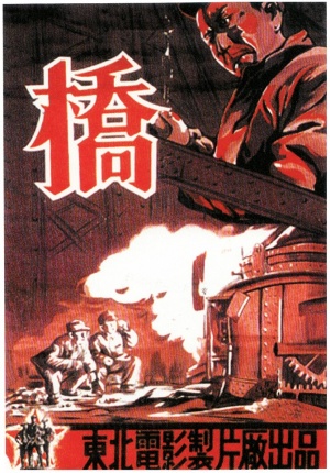 Qiao