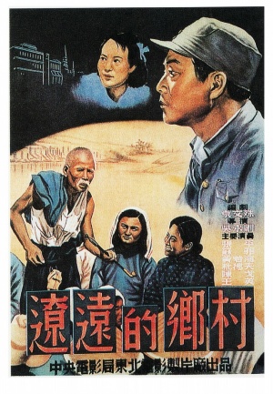 Liao yuan de xiang cun